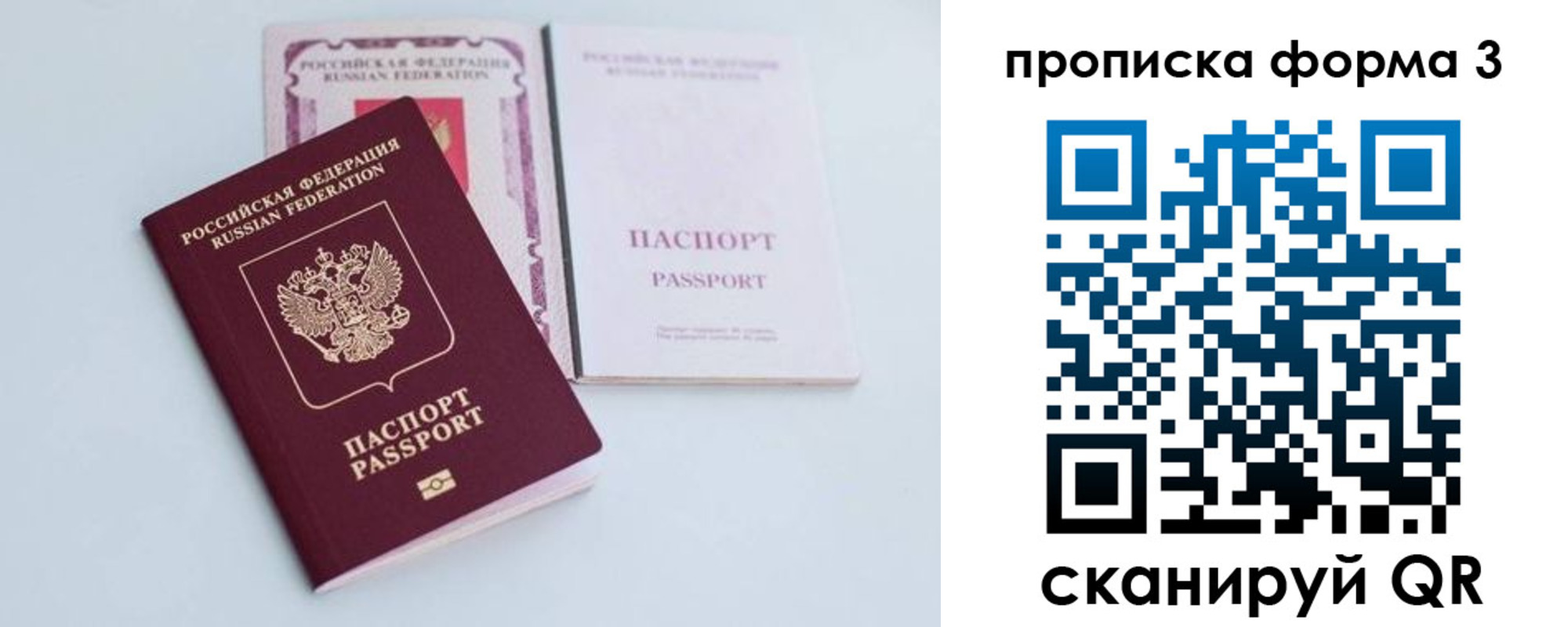 регистрация для дет. сада в Волосово