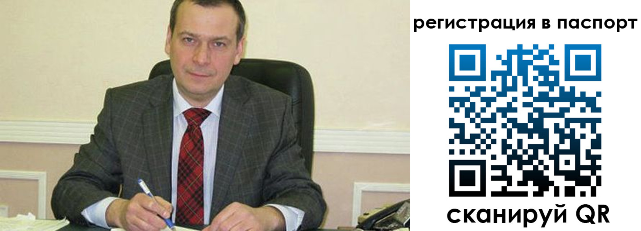 регистрация для дет. сада в Волосово