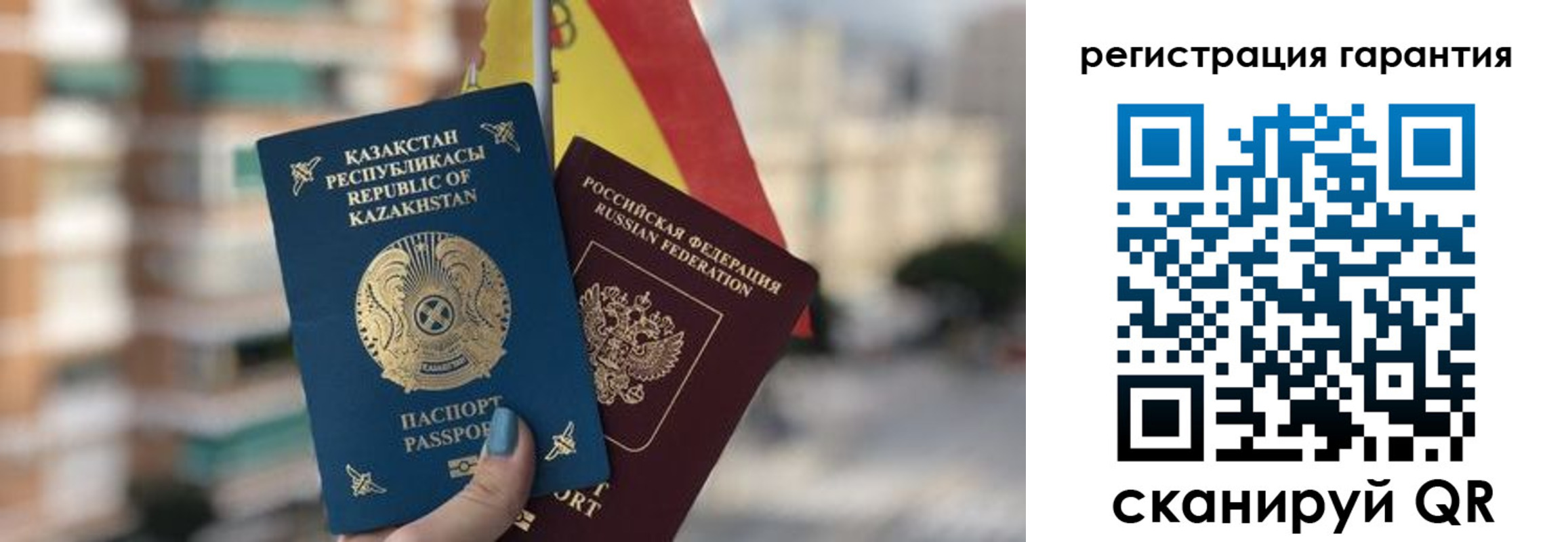 прописка штамп в Волосово